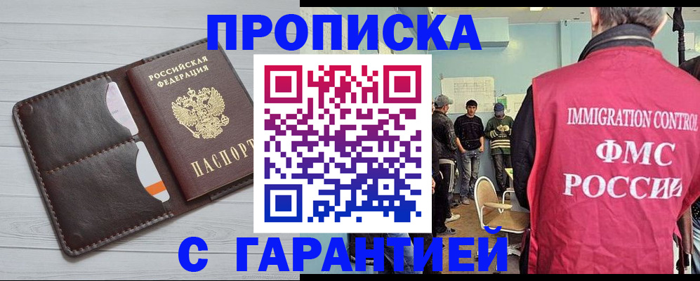 пропишу в квартире в Петушках