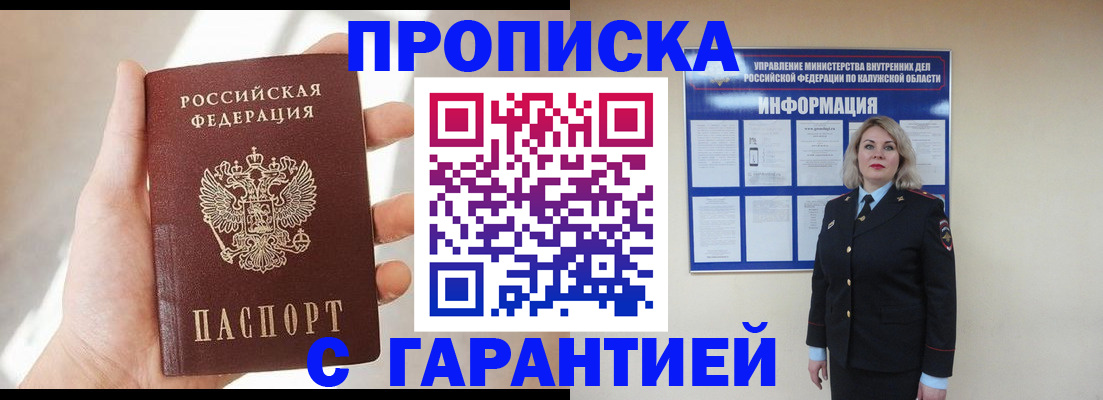 временная регистрация госуслуги в Петушках